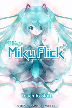 ただ初音ミクを語る tweet media