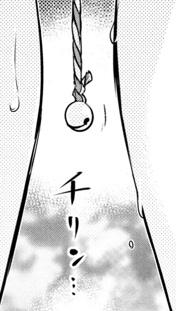 INGOSAGA's tweet photo. チリン…
ドコで鳴ってる鈴なのか…

インゴシマ284話、マンガボックスにて先読み始まりました！ https://t.co/Uq19Q7puqI