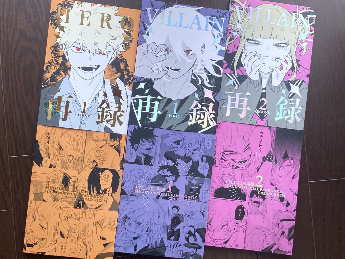 なずな (@naajuunaa) / Posts / X