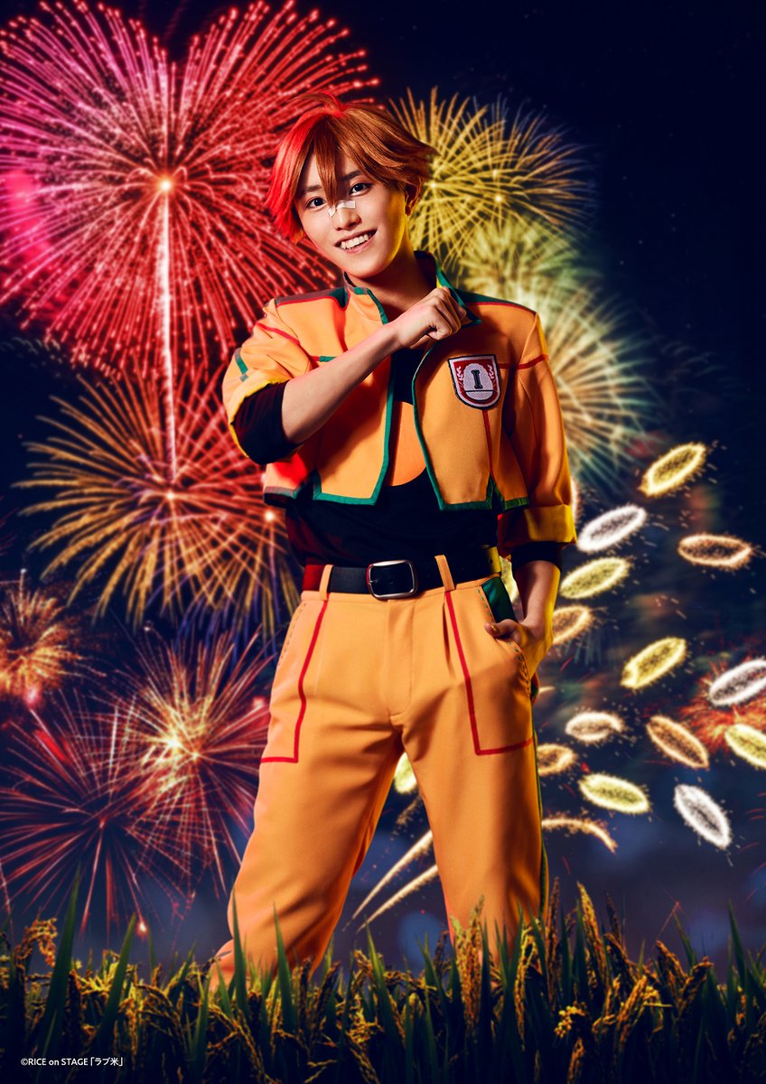 RICE on STAGE「ラブ米」 tweet media
