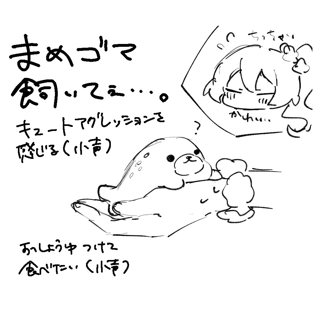 ｽﾞｧｯ！！！ tweet media