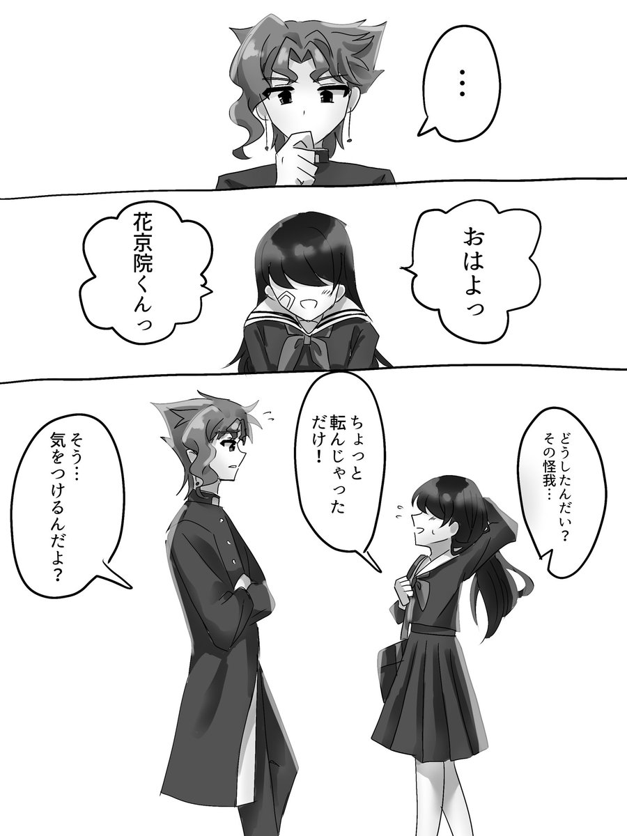 おいも tweet media