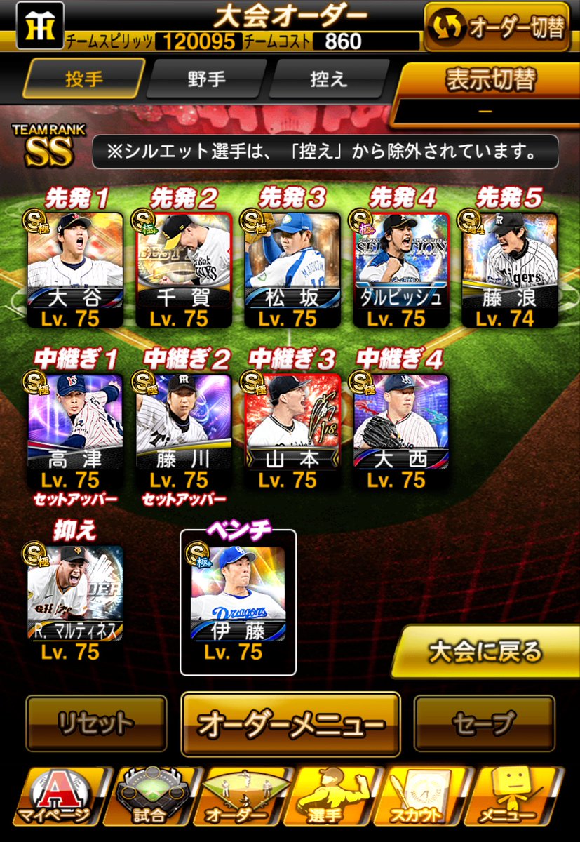 norimo2002's tweet photo. オールスター杯頑張ります🥴 https://t.co/MRUuhzaRGG
