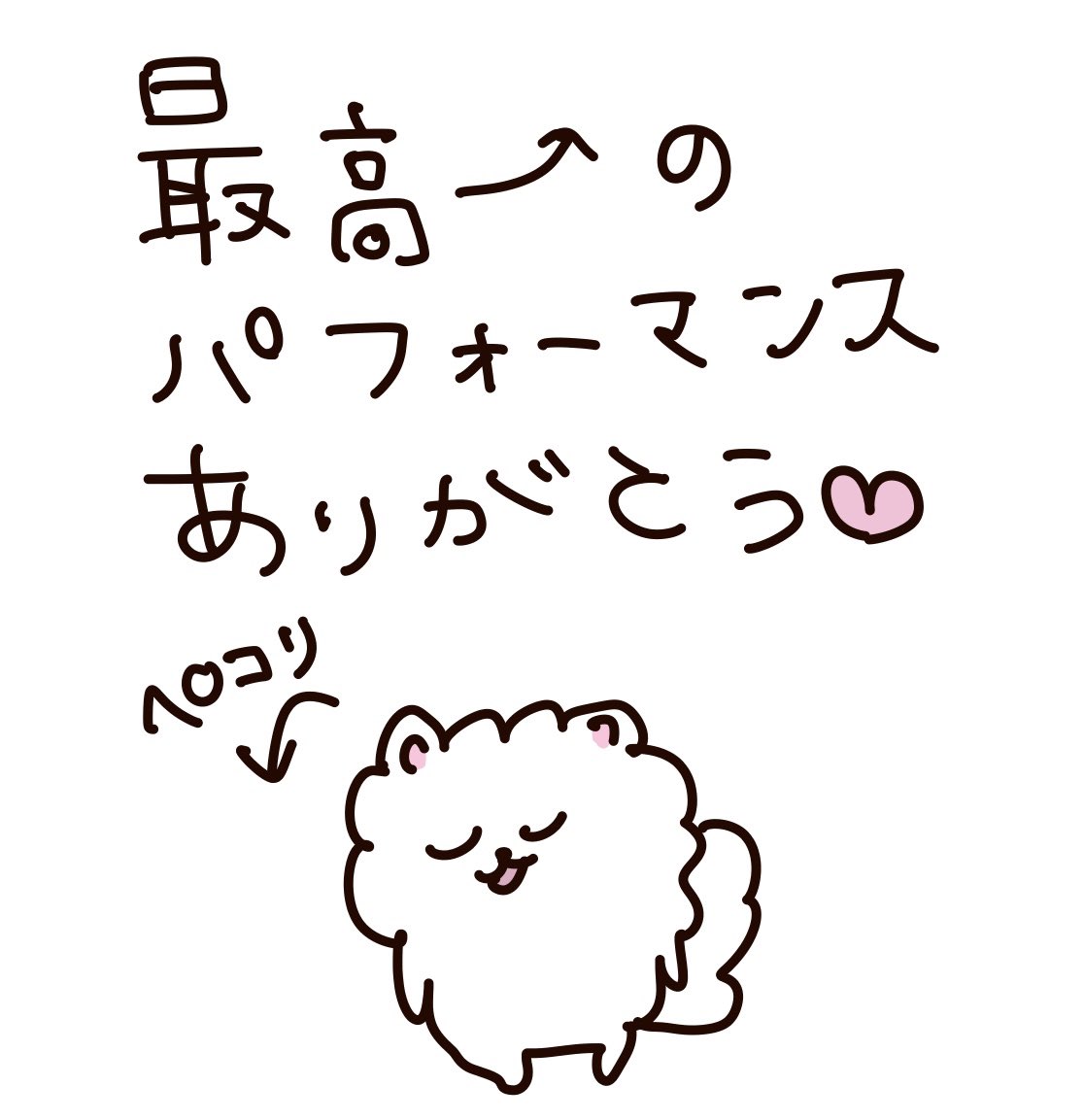 ㅋㄹ💕 tweet media