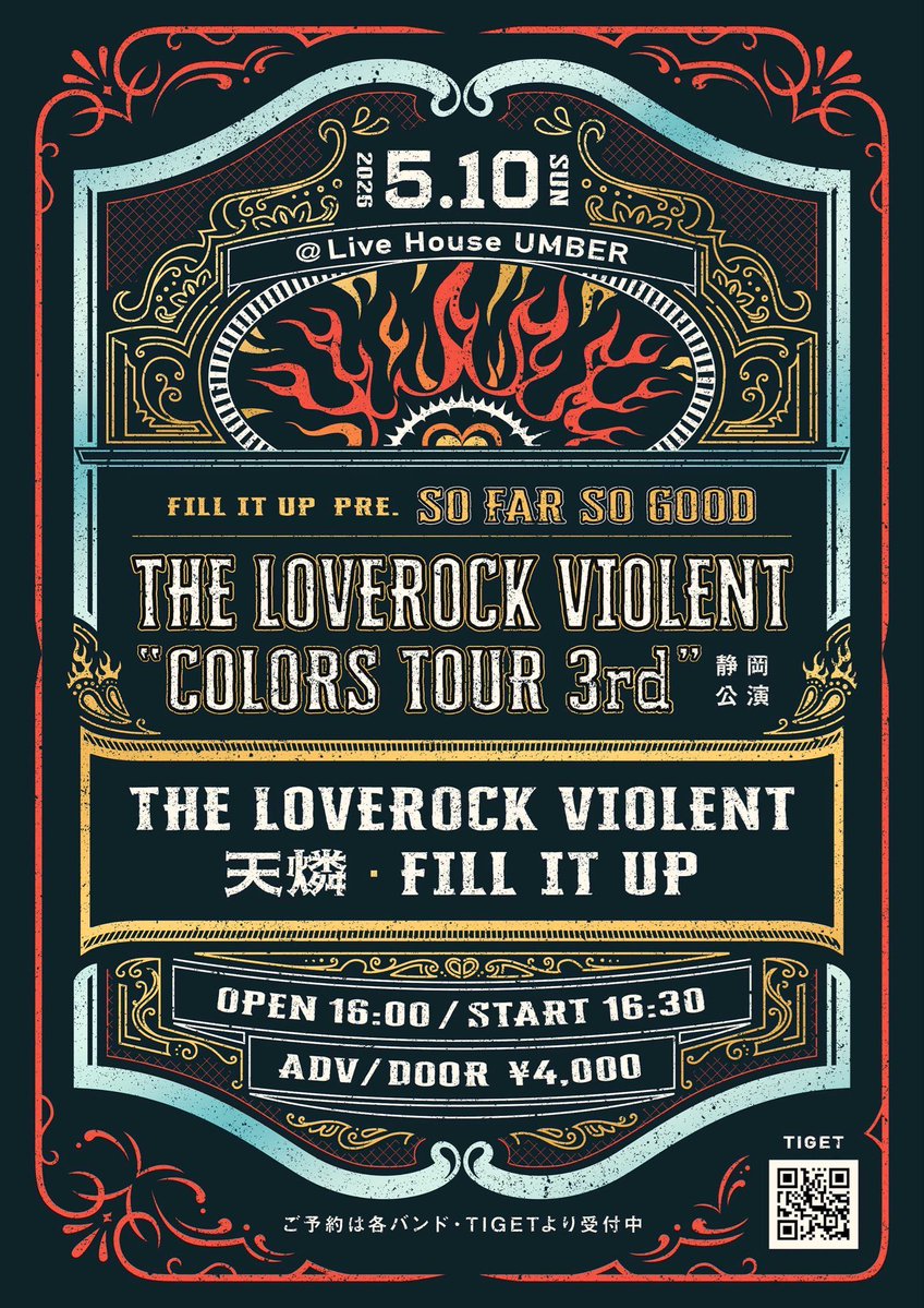 今週末！5月10日（日）は

FILL IT UP pre.
"SO FAR SO GOOD"
THE LOVEROCK VIOLENT「COLORS TOUR 3rd」静岡公演🔥🤘

FILL IT UP
THE LOVEROCK VIOLENT
天燐

激熱🔥間違いなしのロングステージ✨
遊びにおいで〜😆