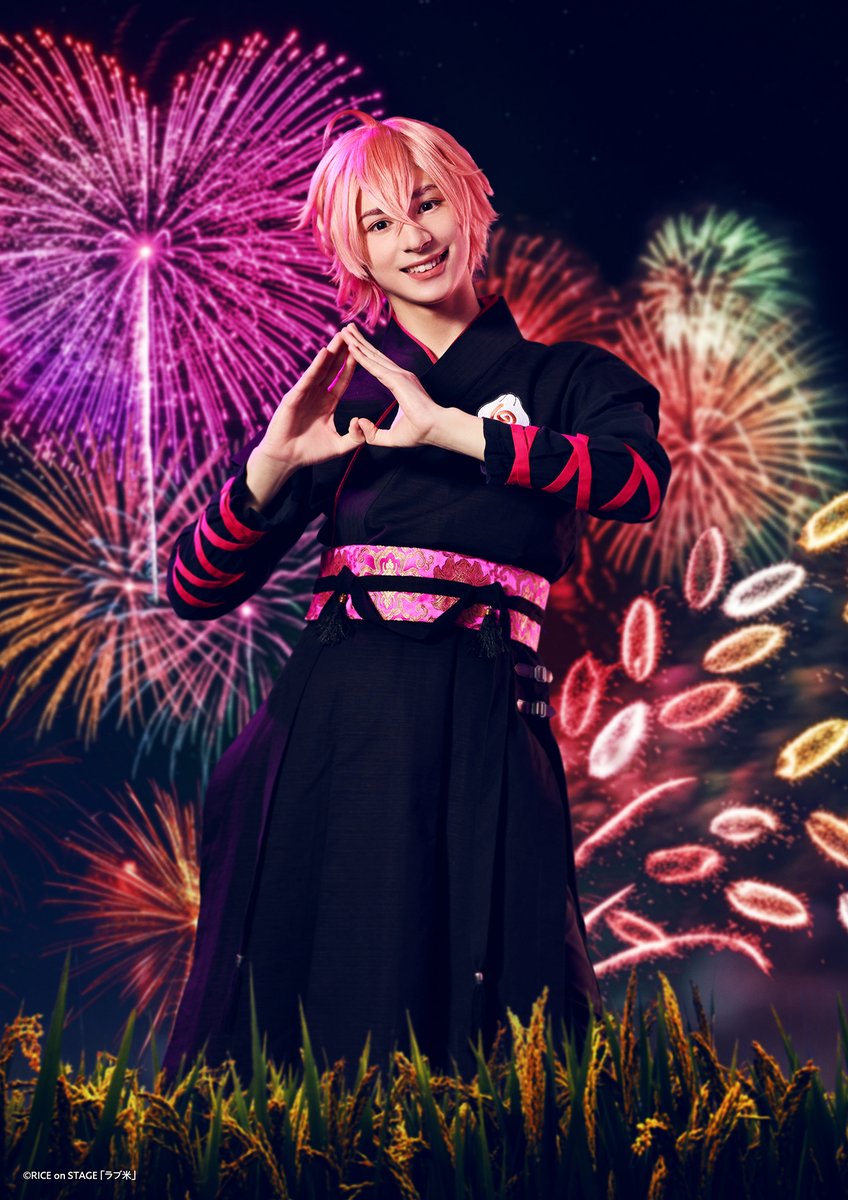 RICE on STAGE「ラブ米」 tweet media