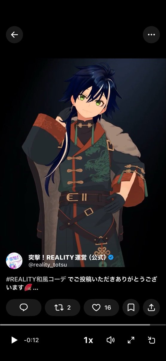 森梟ぎい tweet media