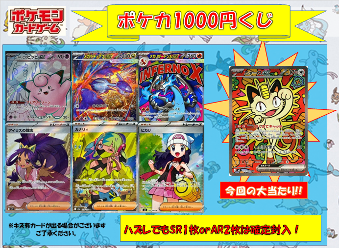 ゆ*ゆ様 ポケカまとめ売り MA3枚 AR5枚 ゆ*い様 ポケモンカード高レアリティまとめ売り21枚 - メルカリ