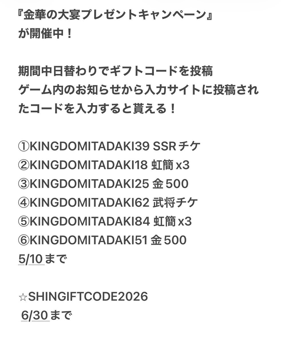 夢琴塾_ルマンド tweet media