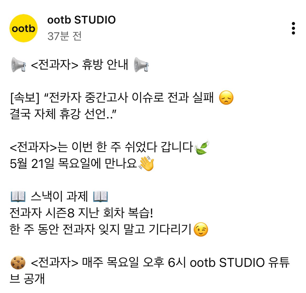 아웃겨 전과자 한 주 쉬어간다고 자휴 때리는거봐 침대셀카 웃기네