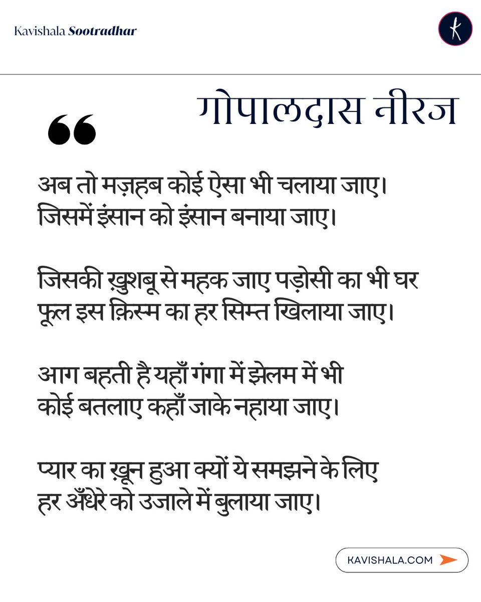 Kavishala tweet media