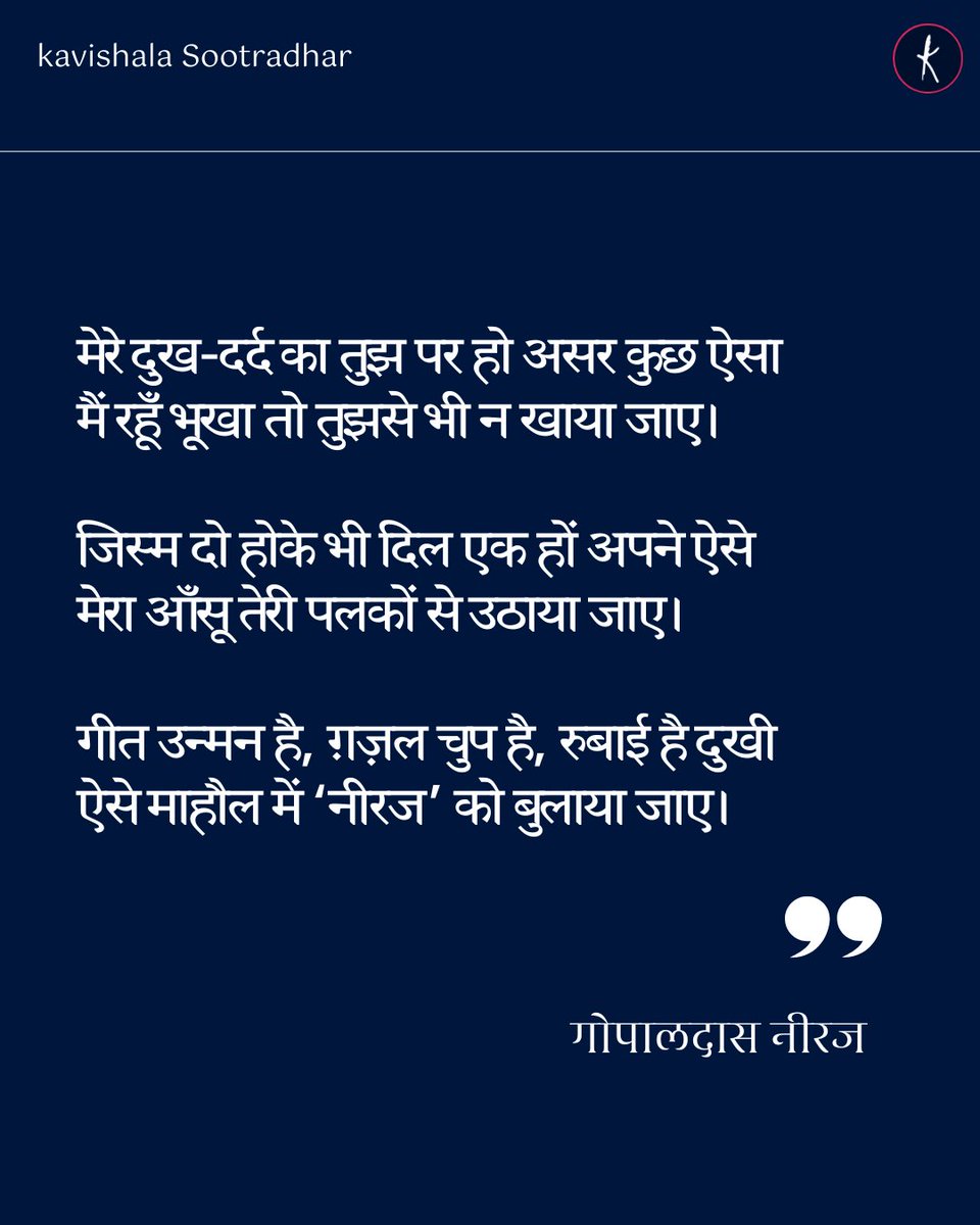 Kavishala tweet media