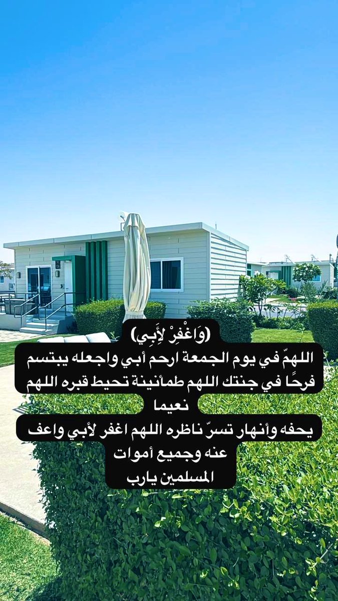 moha_atg91's tweet photo. اللهم صلّ على محمد وعلى آل محمد، كما صليت على إبراهيم، وعلى آل إبراهيم، إنك حميد مجيد، اللهم بارك على محمد، وعلى آل محمد كما باركت على إبراهيم، وعلى آل إبراهيم إنك حميد مجيد https://t.co/eGjKwS1uDY