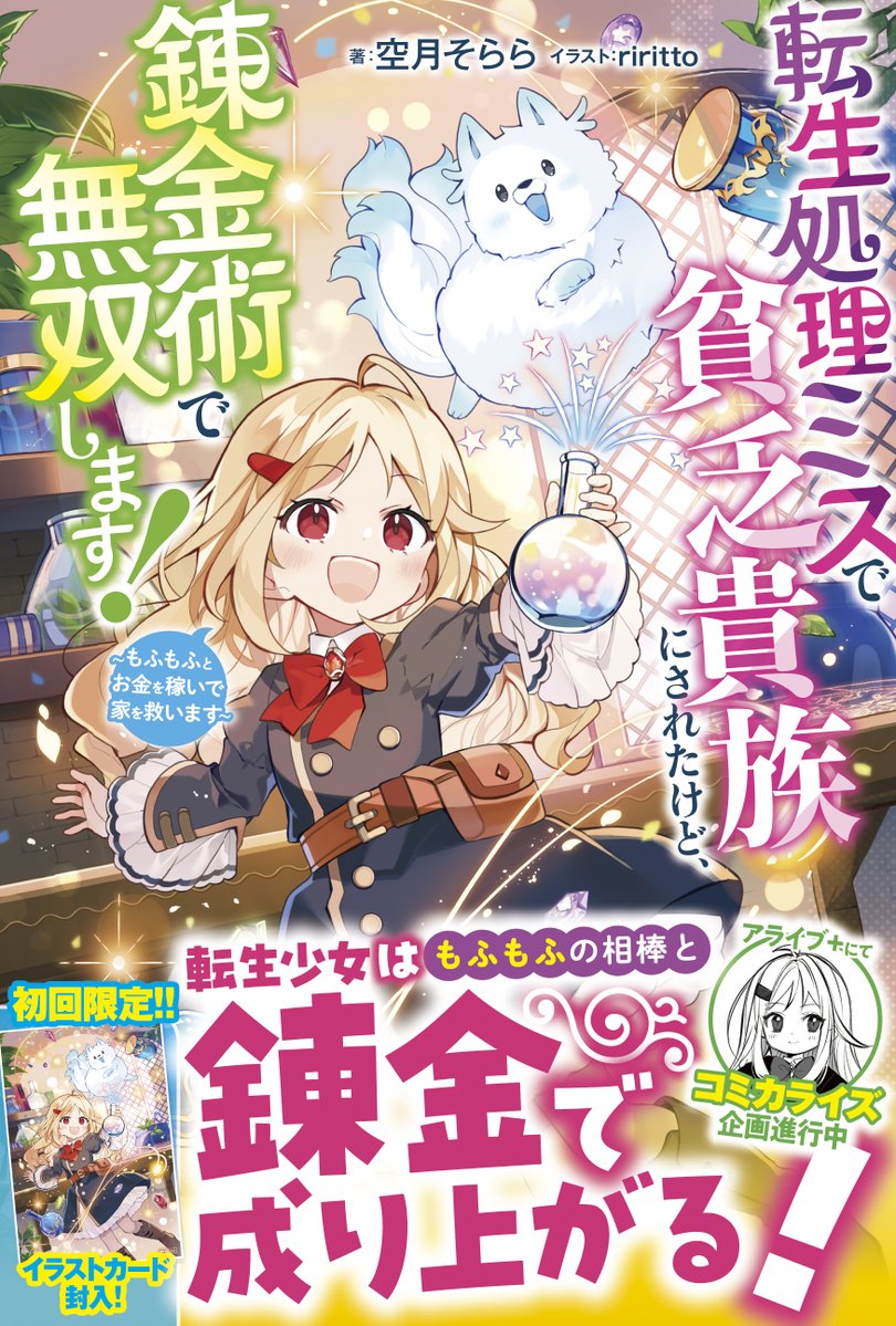 ツギクル tweet media