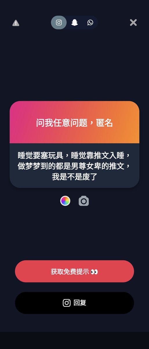 你是覺醒了
男尊女卑，媚屌尊夫才是正確的
你的屄是為了被使用而生的 https://t.co/y6B9KkE12X