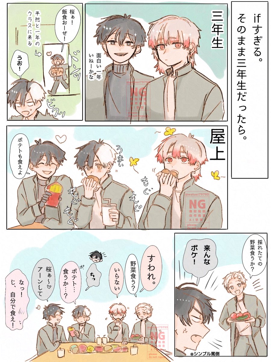 たわし@🔰ｹﾞﾝｺｳ中 tweet media
