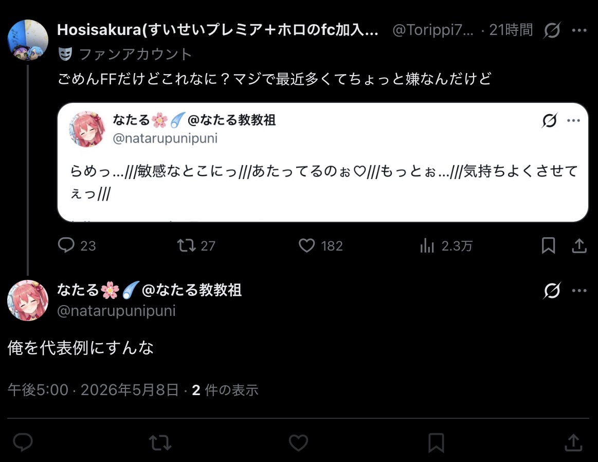 Torippi789's tweet photo. 代表例じゃなくてテメェに対して言ってんだよ
最近多いってのはテメェらがポストしてるからだろうが
そもそもの立ち位置勘違いしすぎだろ https://t.co/Fr2ARb10ur