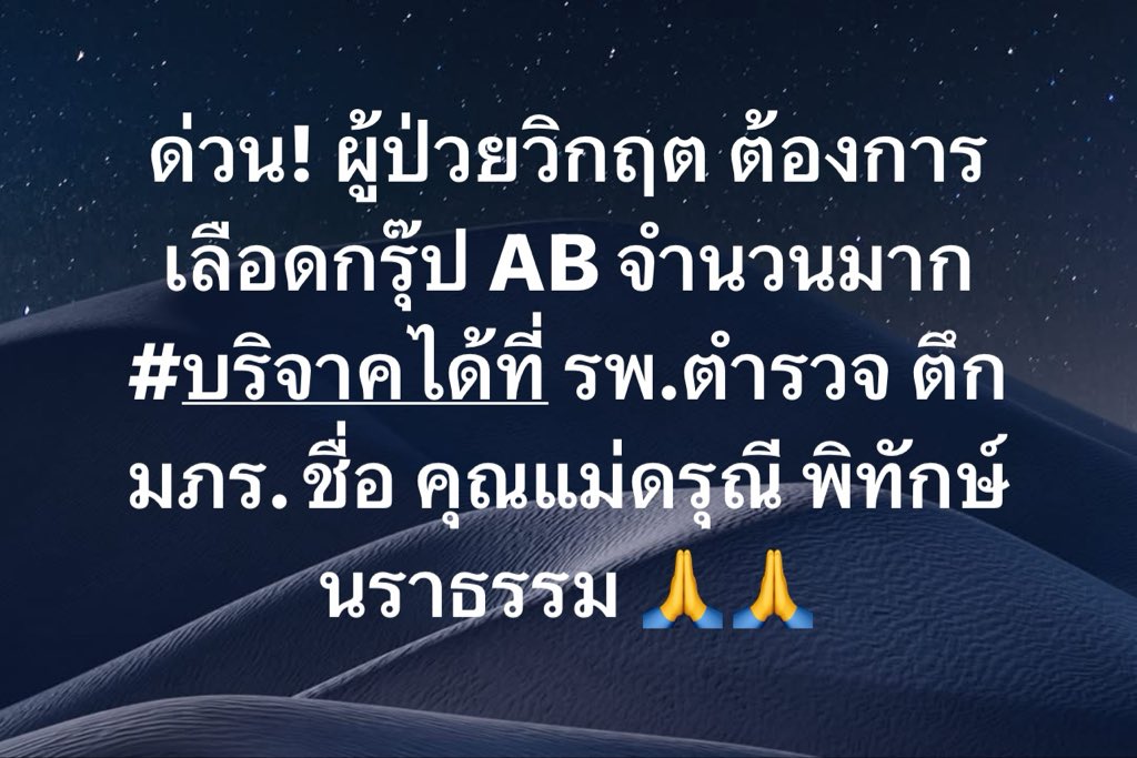 ช่างแม่ง🐰🏳️‍🌈 tweet media