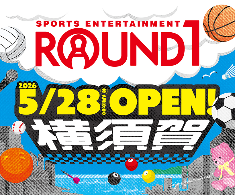 amnet_official's tweet photo. 「ラウンドワン さいか屋横須賀店」2026年5月28日朝10:00オープン

※ご来場状況により、オープン時間が変更になる場合がございます

住所：神奈川県横須賀市大滝町1-13

https://t.co/d4QfopE3gq https://t.co/wZY5bVyG6Z