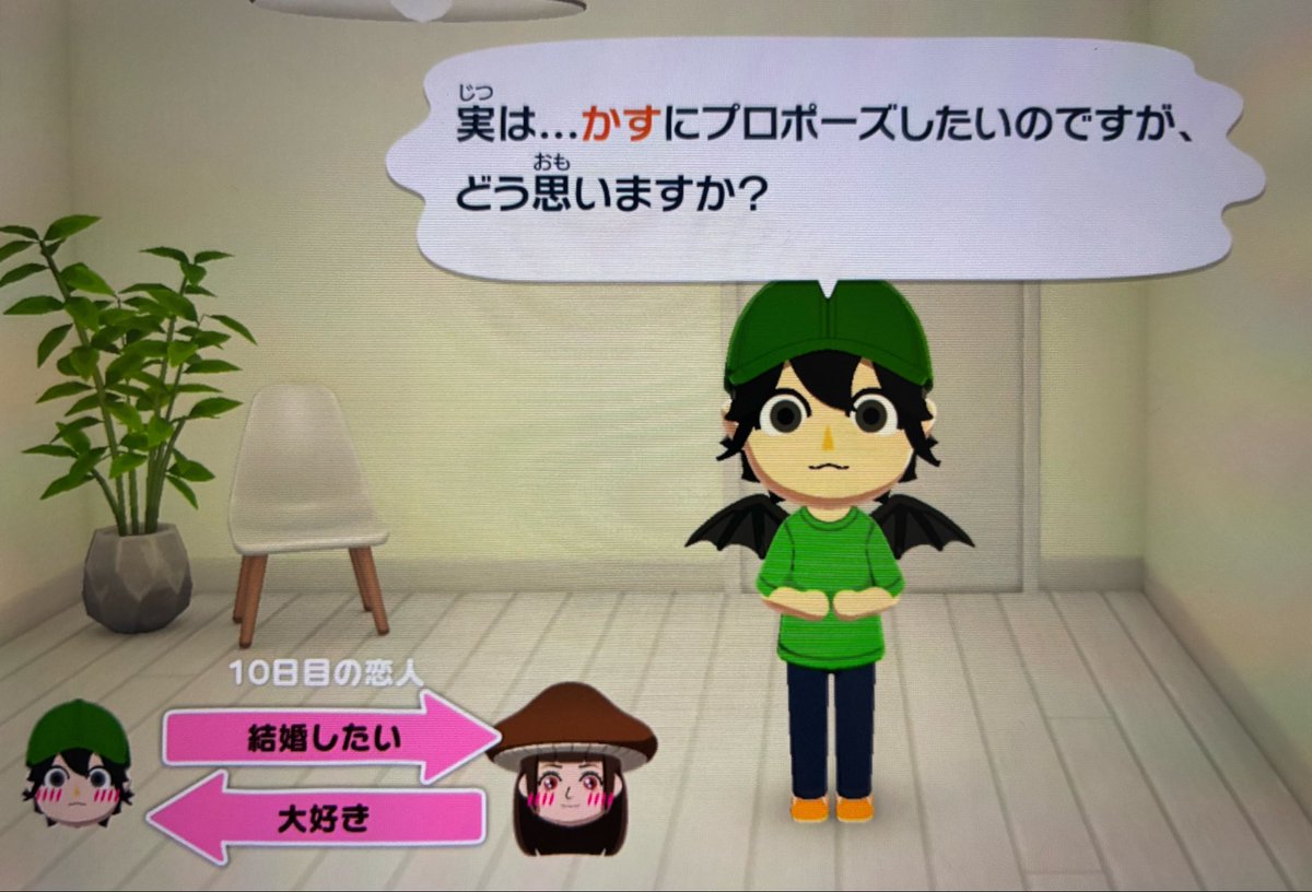 かすだなも。 tweet media