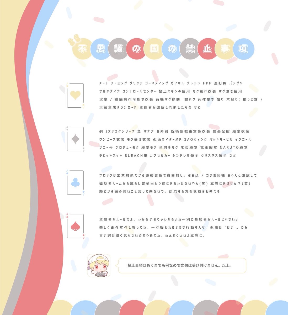 ▎ 𝗕𝗼𝘆 𝗮𝗻𝗱 𝗚𝗶𝗿𝗹 𝗗𝘂𝗼 𝗿𝗼𝗼𝗺  ᯓ ✦︎

   𖧷  5/8 20:00.20:30
   𖧷 🥇500×  男女デュオ

   𖧷 FR応🦴<a href="/ytcpz_/">ゆや🦴</a> 

   𖧷 2名分の荒野名・本垢ID鍵垢×
   𖧷 ↺形式問わず全提示

#男女デュオ #20時