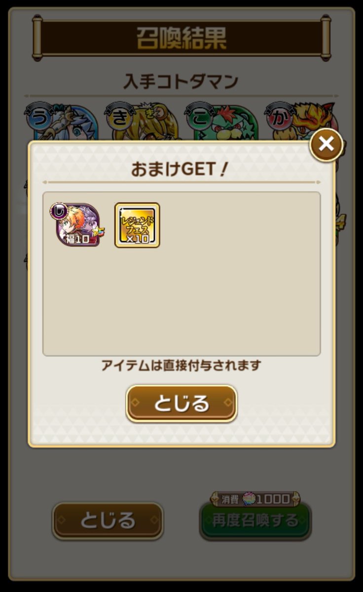 食蜂操祈 tweet media
