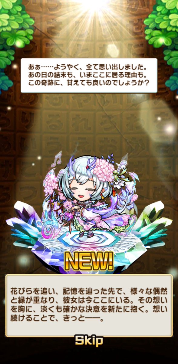 食蜂操祈 tweet media