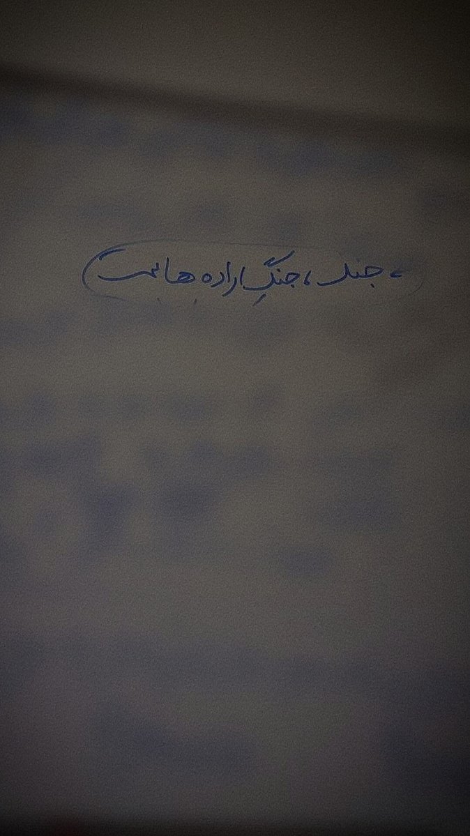 مفتاح tweet media