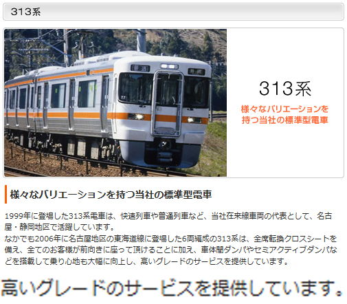 ロングシートを崇めるのは奴隷根性が過ぎる。JR東海も言ってるだろ、進行方向に対し横向きになるロングは接客設備として劣ってると。