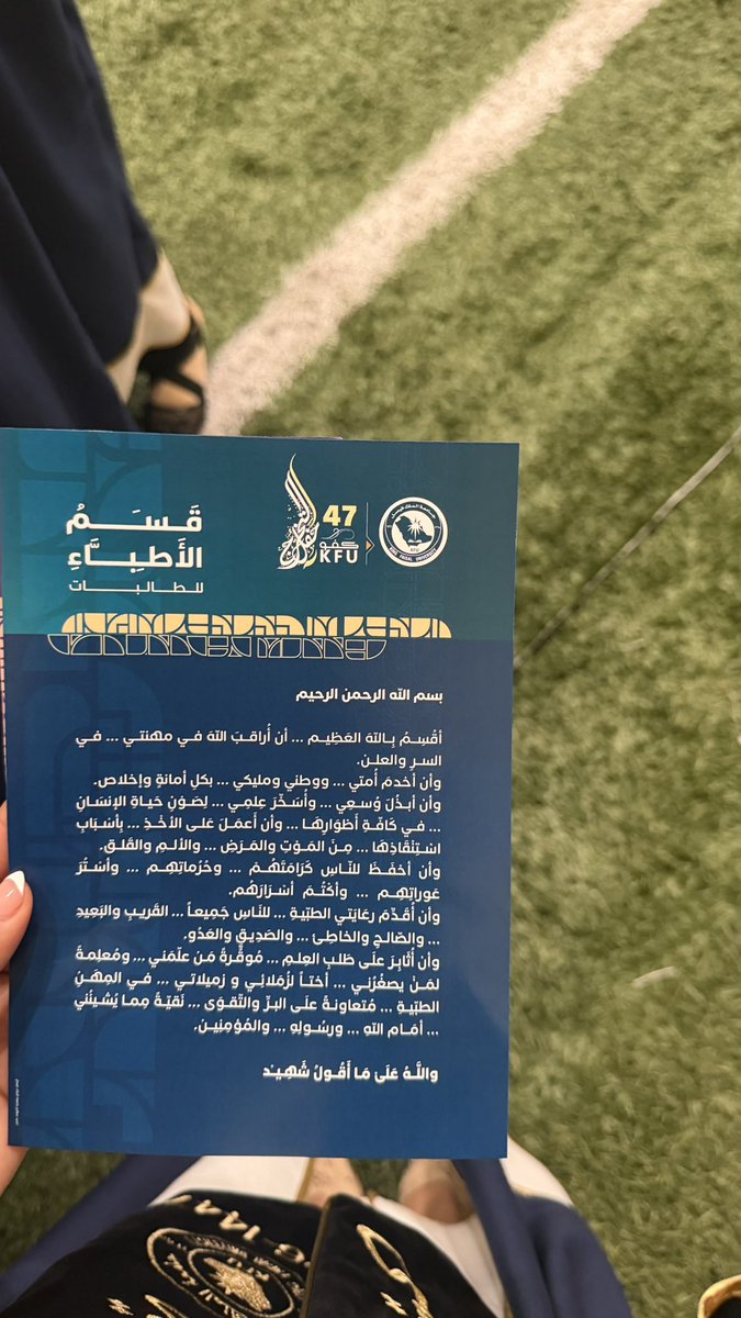 reem💗 tweet media