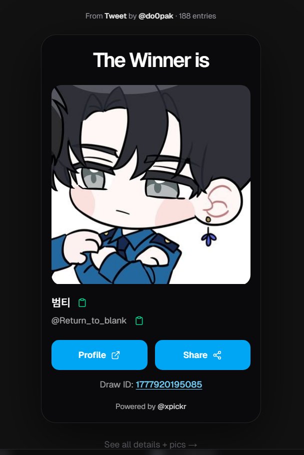 도팍 tweet media