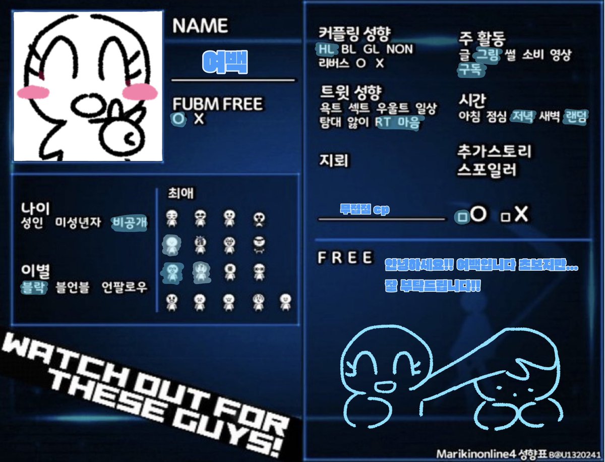 여백 tweet media