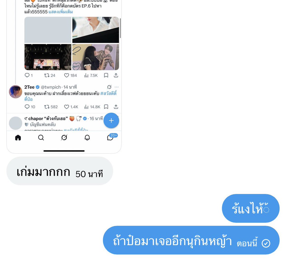 tutu ᰔᩚ tweet media