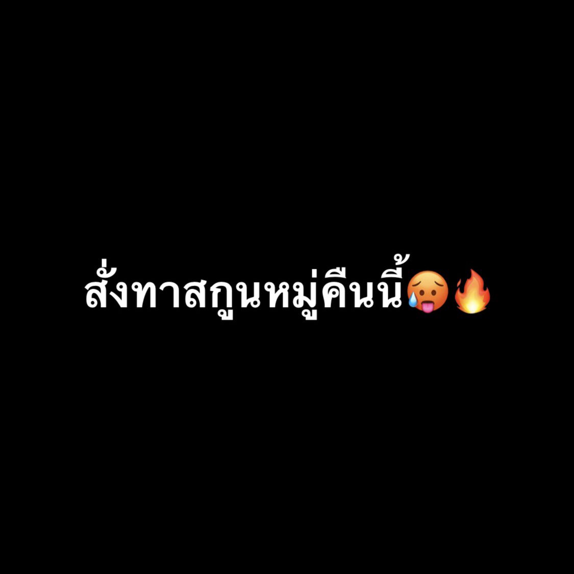 demonmt tweet media