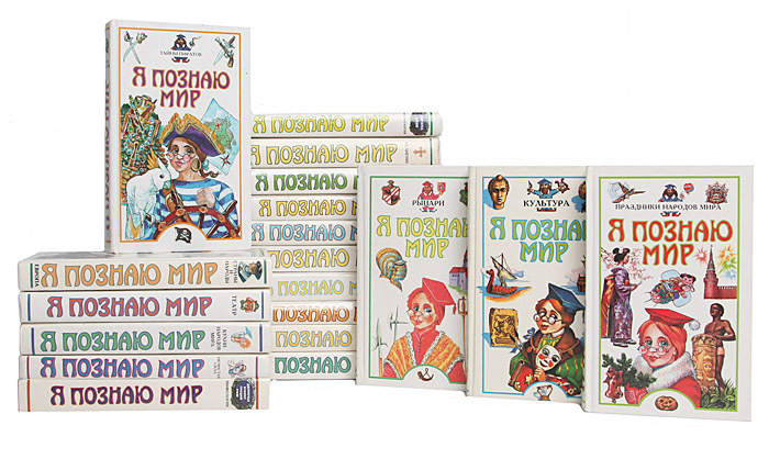 моя детская библия