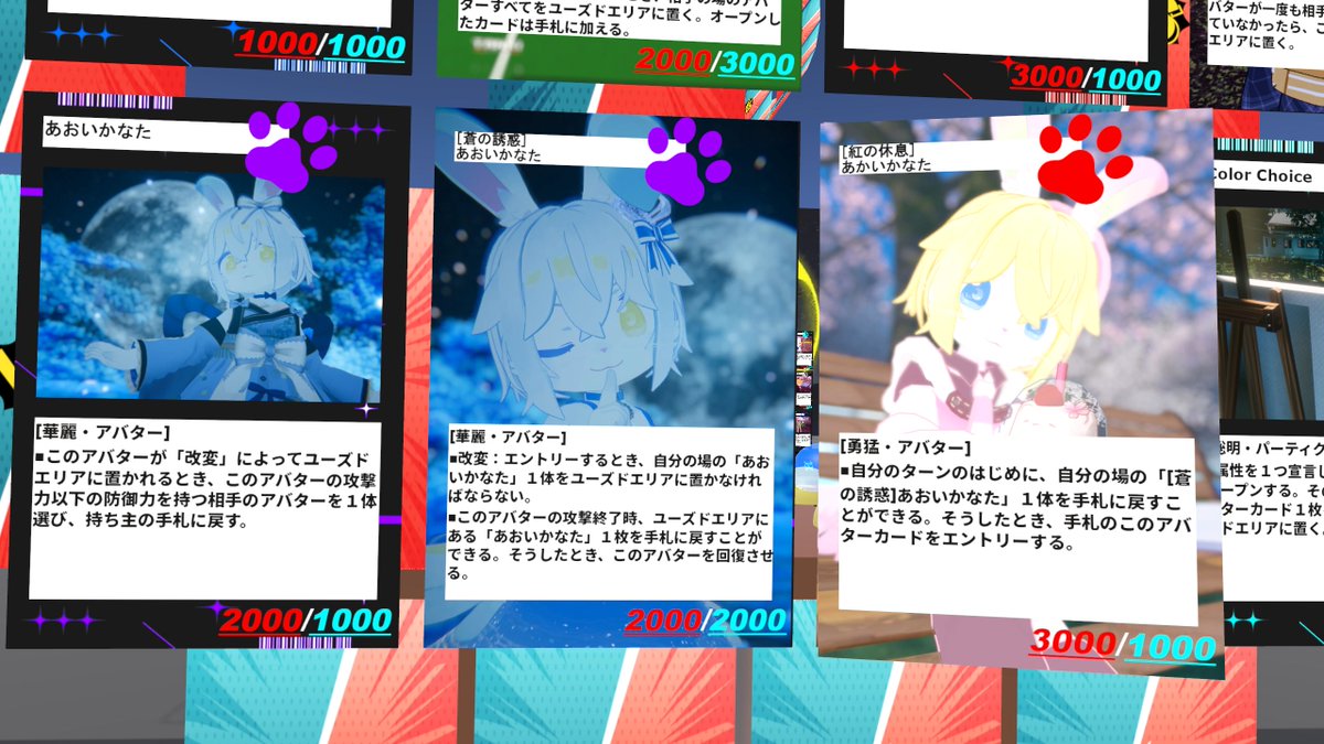 なんとあかいさんもカードにしてもらいました～
エイプリルフールの思い付きがカードにまでしてもらえるとは…ありがとう！