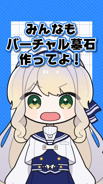栞葉るり🚓🐾にじさんじ (@Ruri_4ori8) / Posts / X