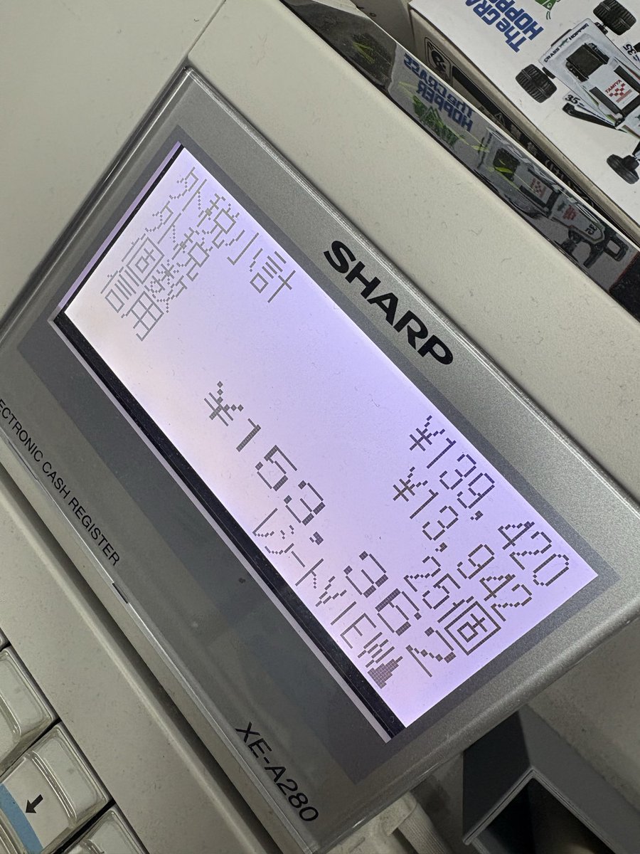 アベックス tweet media
