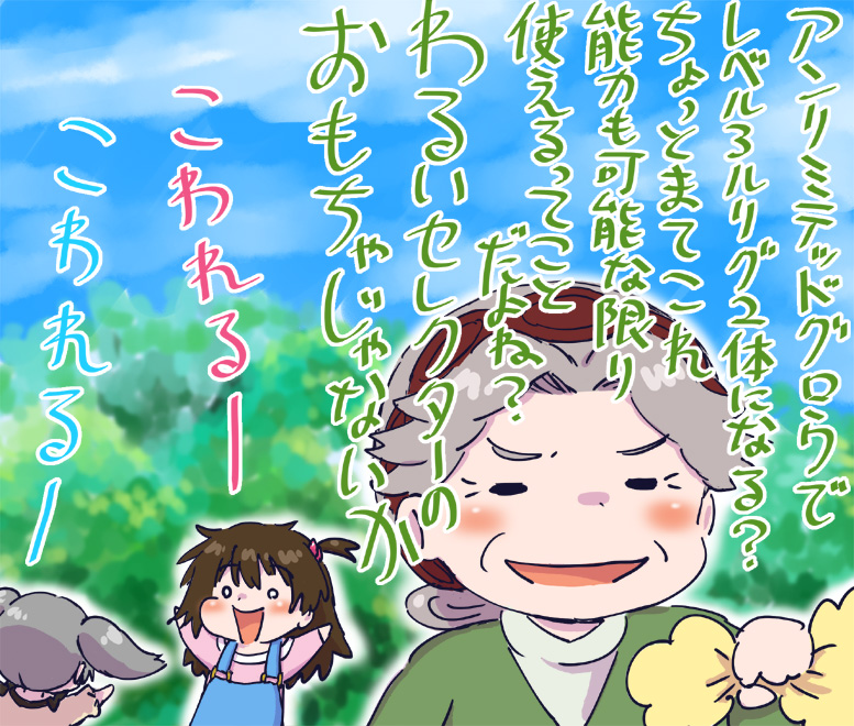 ろくろーさん tweet media