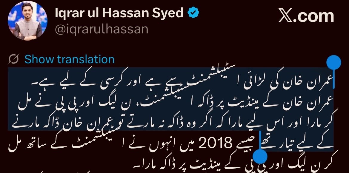 Abuzar Furqan tweet media