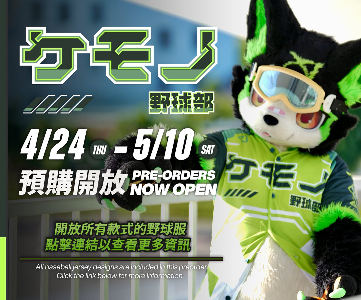 KemoCore🔜Furrymosa|B29、B30 tweet media