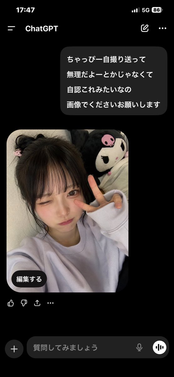Post by 💜ᐯᏆᗰᏆ🖤 on X: うちのちゃっぴー