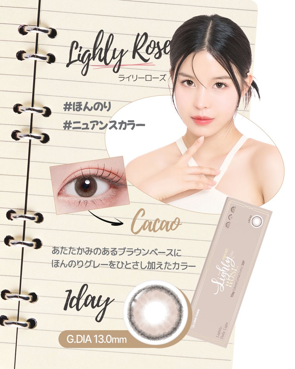 韓国カラコンTHEPIEL tweet media
