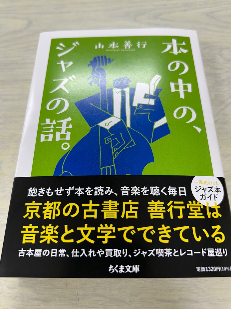 ちくま文庫 tweet media