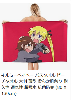 Mado tweet media