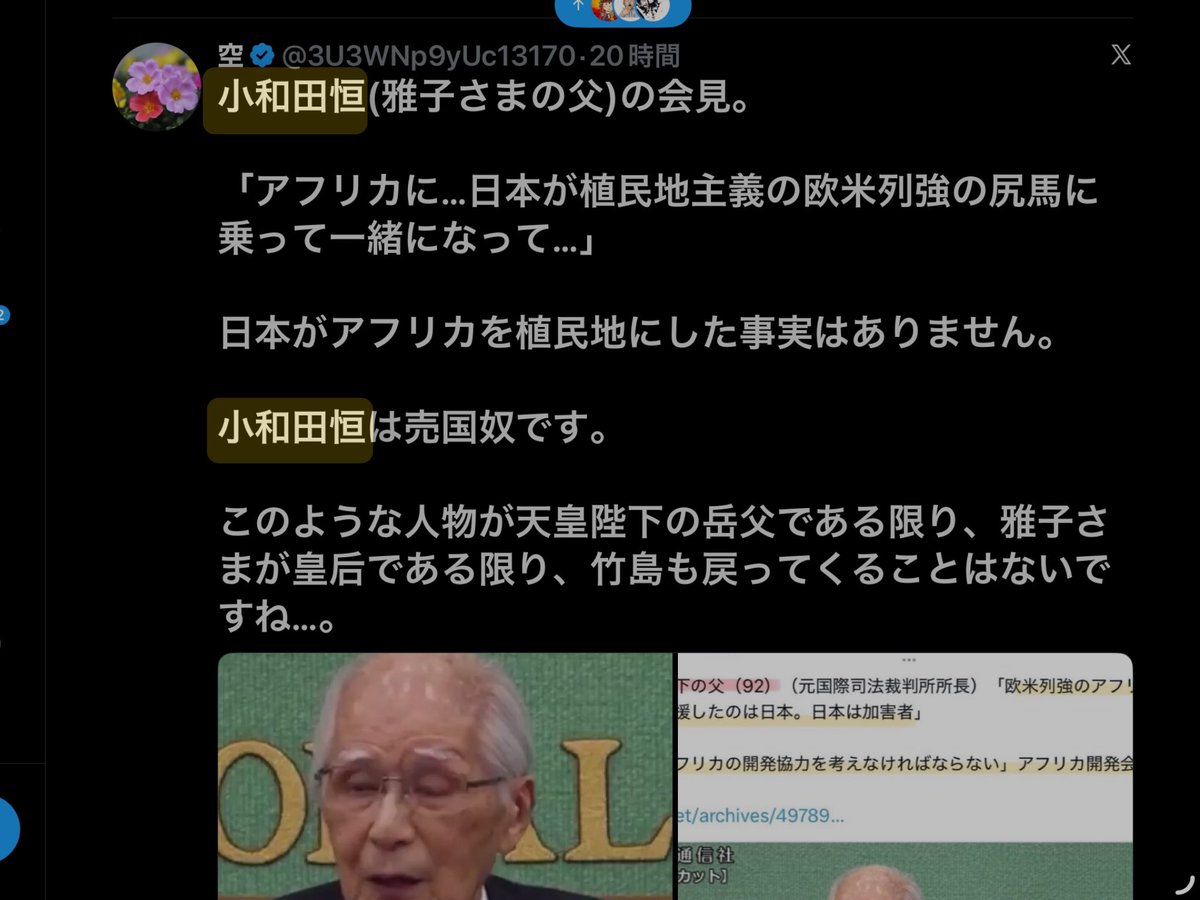 MACH5 tweet media
