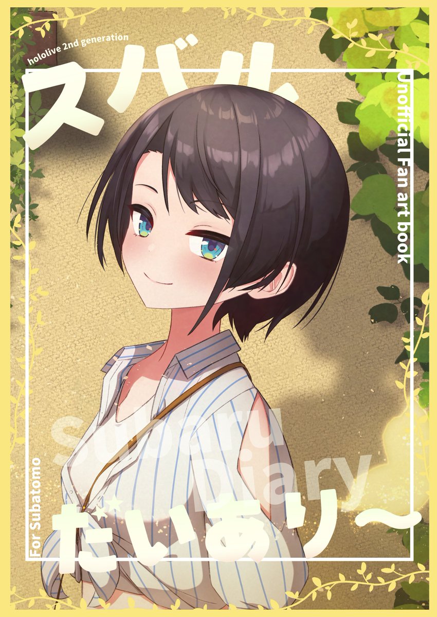 もっちぃー@ホロクル 11th【D-14】 (@mottiiiiie) / Posts / X