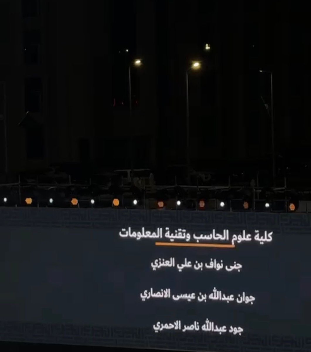 aw_mariam's tweet photo. مبارك تخرّجكِ ابنتي🤍 لقد تعبتِ فنلتِ، وسعيتِ فبلغتِ، واليوم أراكِ تحصدين ثمرة أعوامٍ من الجهد والصبر.
فخورة بكِ وبكل خطوةٍ وصلتِ بها إلى هذا الإنجاز الجميل، وأسأل الله أن يكون بداية لتحقيق الأحلام .. 
كبرتِ وكبر معكِ فخري، فهنيئًا لكِ هذا التميّز الذي يليق بكِ دائمًا 🤍 https://t.co/TdRfNqQ6Ki
