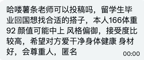 雾森-全球交友墙 tweet media