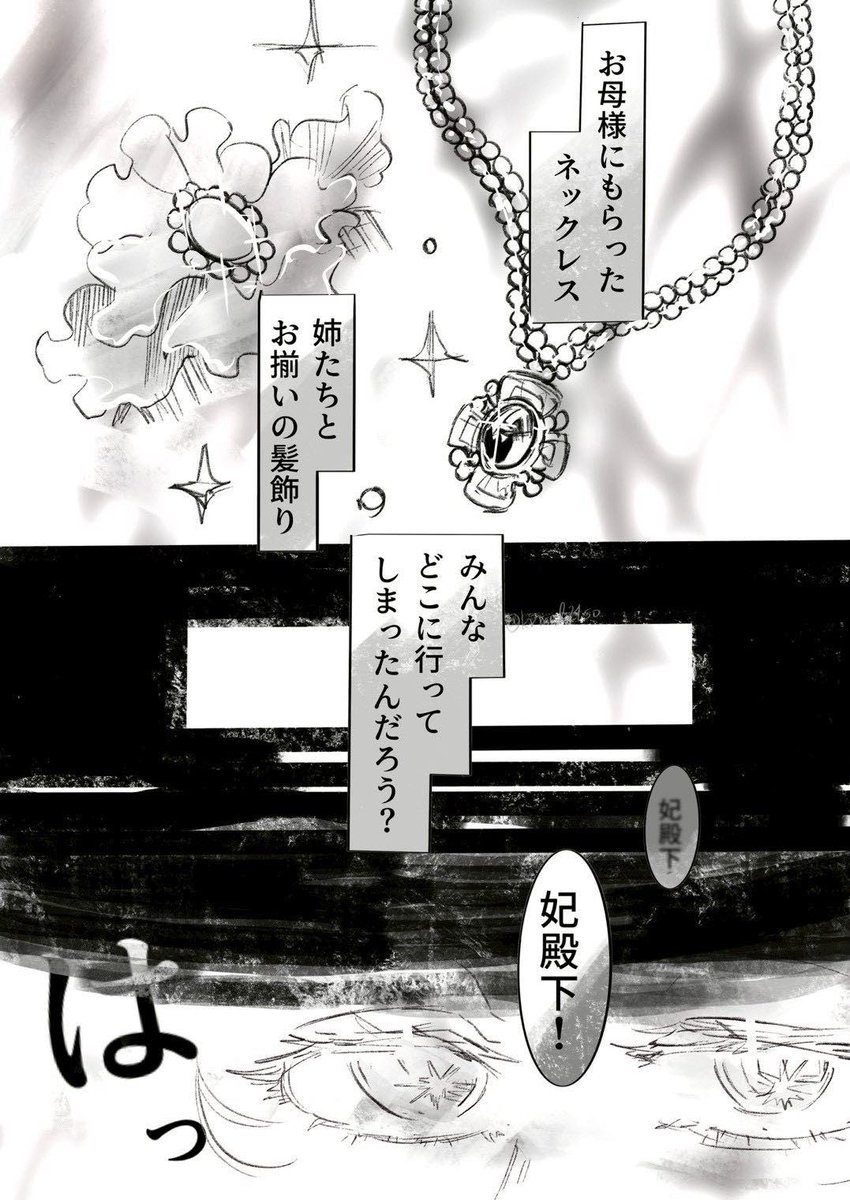 カラメル24号 tweet media